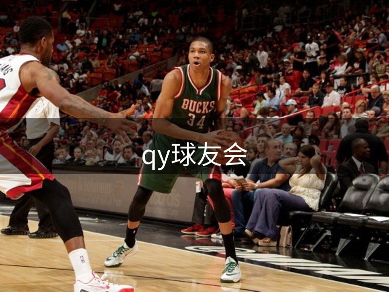 公司经营之道